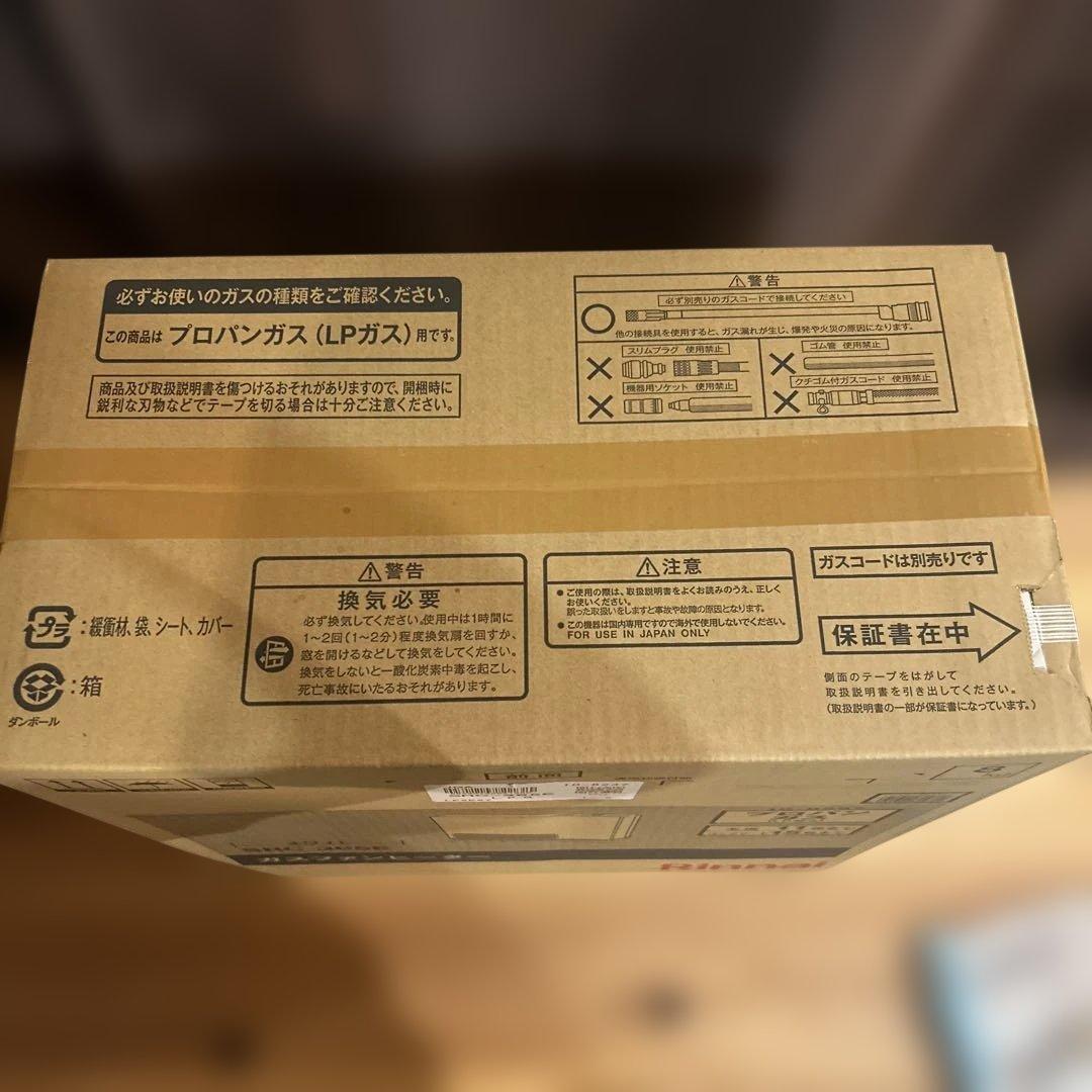 Rinnai@SRC-365E ガスファンヒーター(プロパンガス/LPガス)