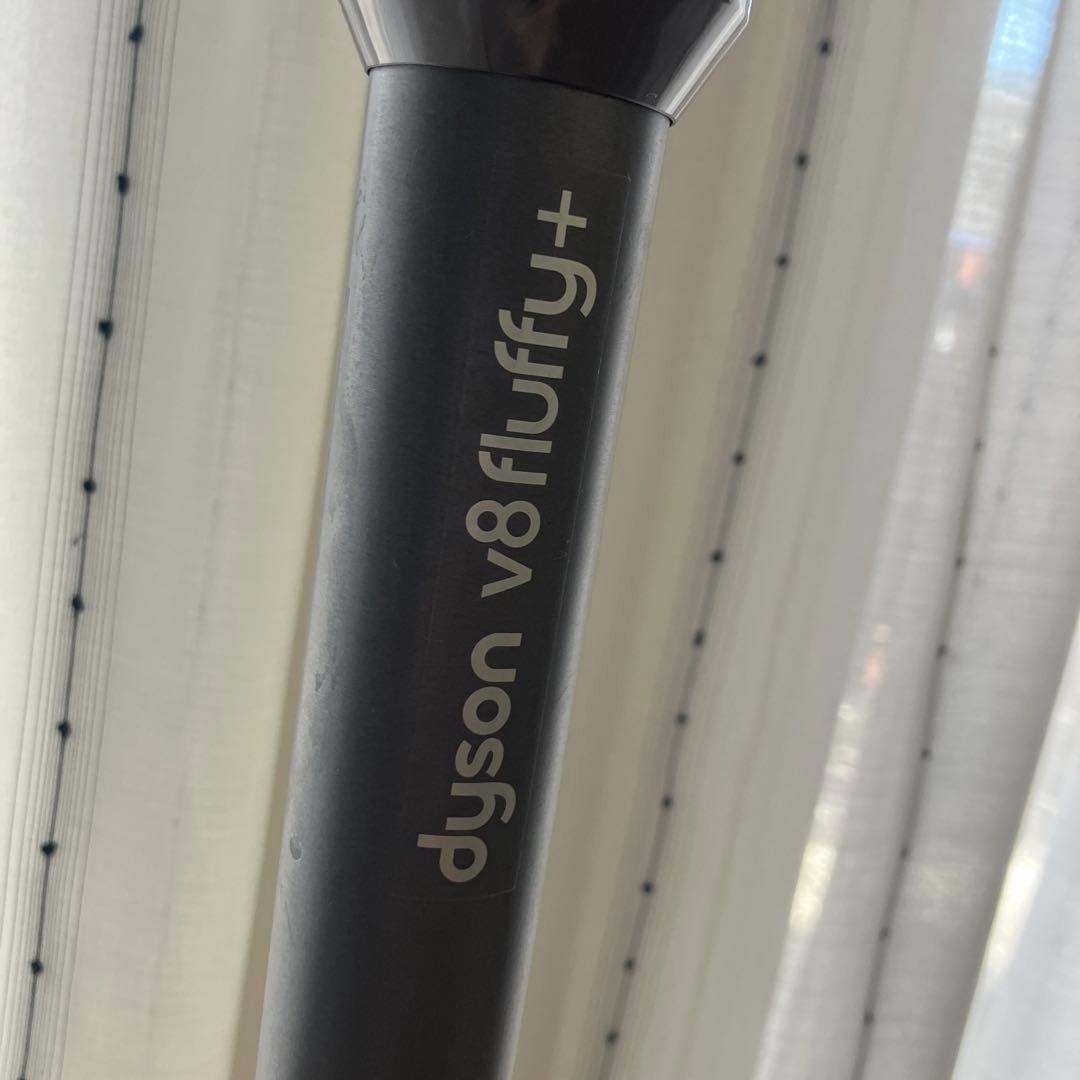 【値下げ！】ダイソン　V8fluffy dyson 台付き　掃除機