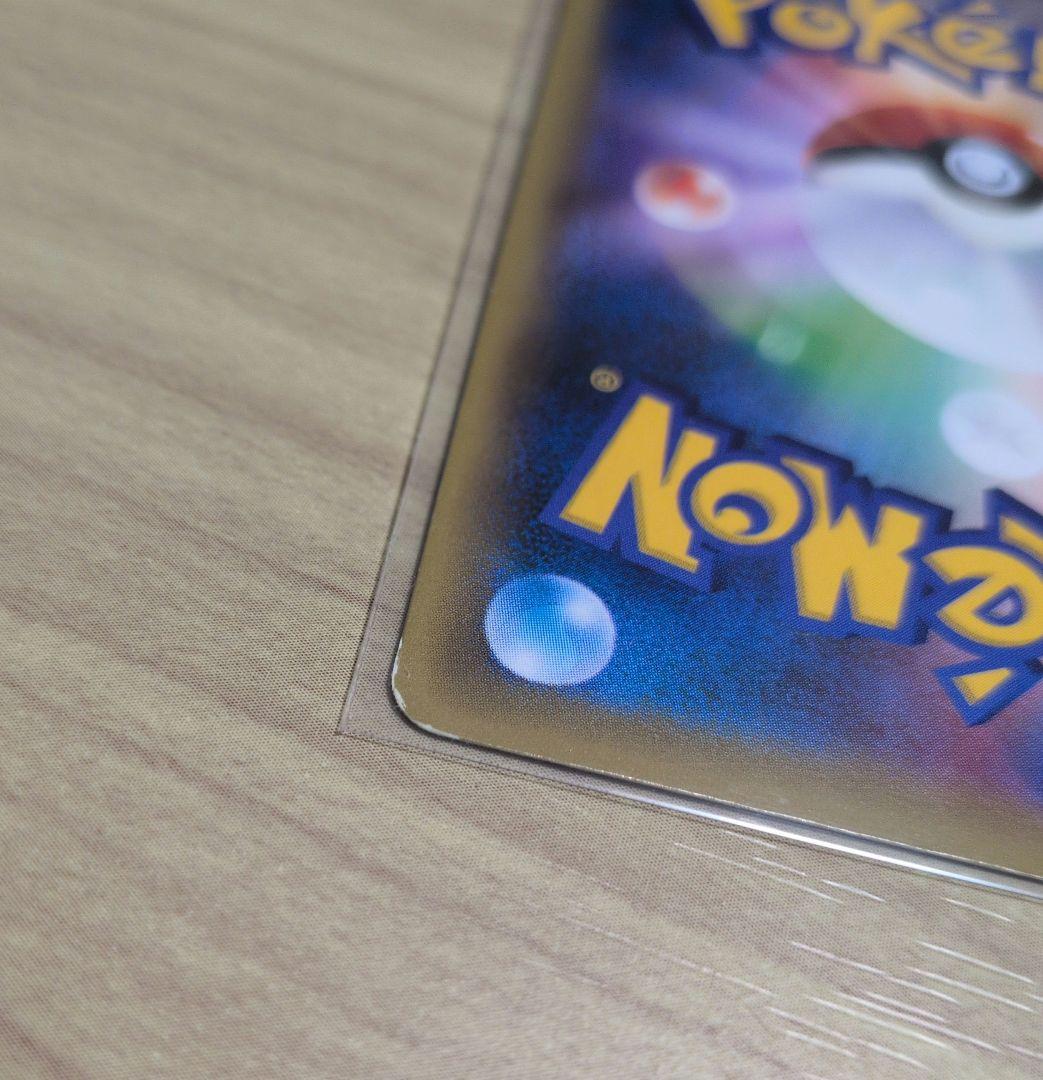 ポケモンカード　マスクド・ピカチュウ