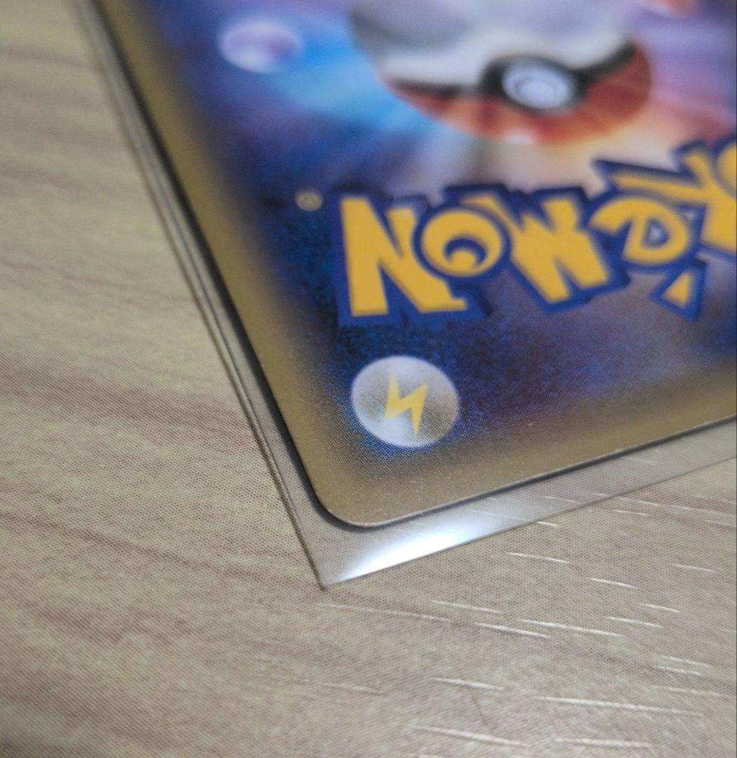 ポケモンカード　マスクド・ピカチュウ