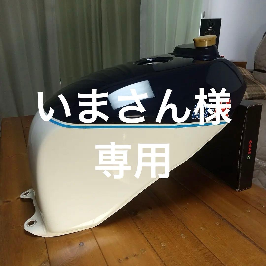 GSX R400 (GK71B ) ガソリンタンク