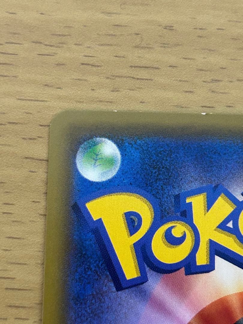 即購入〇 レシアム＆ゼクロム gx sr