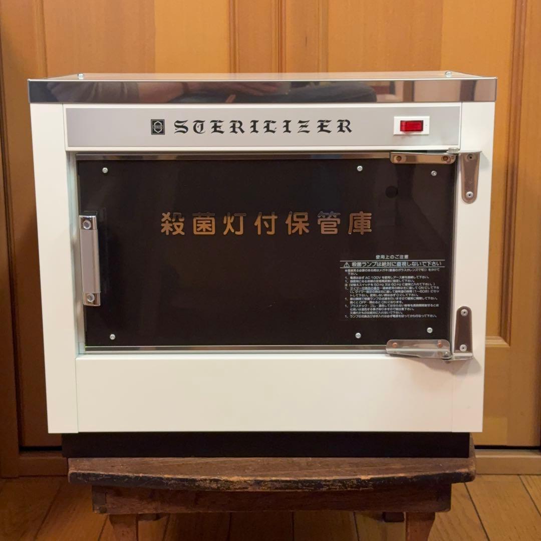 さやGL-10 殺菌灯付き保管庫 美品