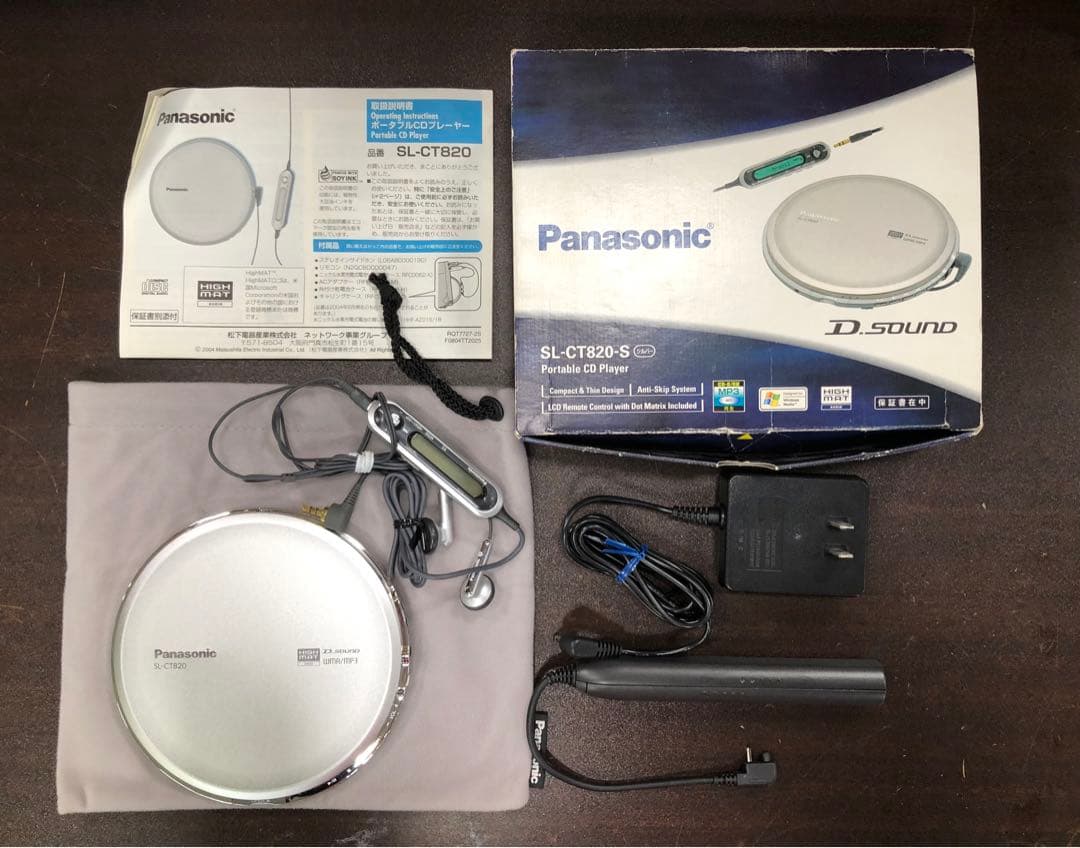 Panasonic SL-CT820 ポータブルCDプレーヤー　美品