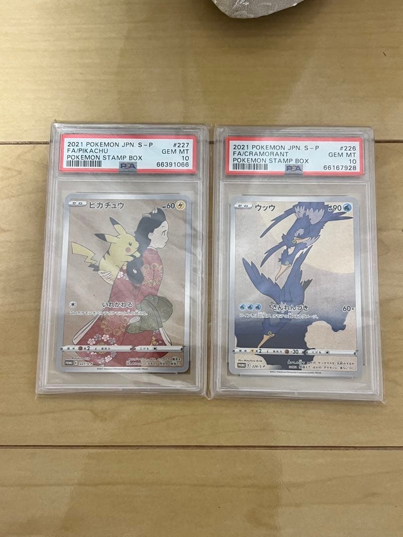 PSA10・見返り美人・月に雁セット PROMO プロモカード ピカチュウ