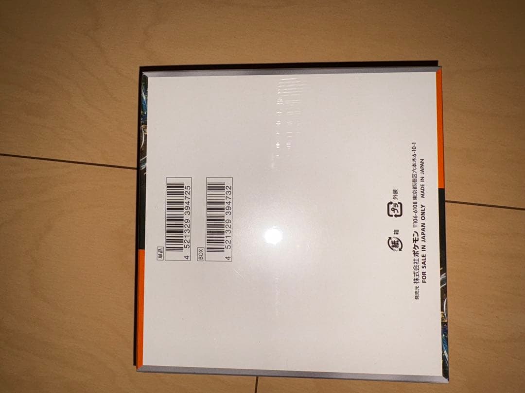 ポケモンカードゲーム 古代の咆哮 box シュリンク付き