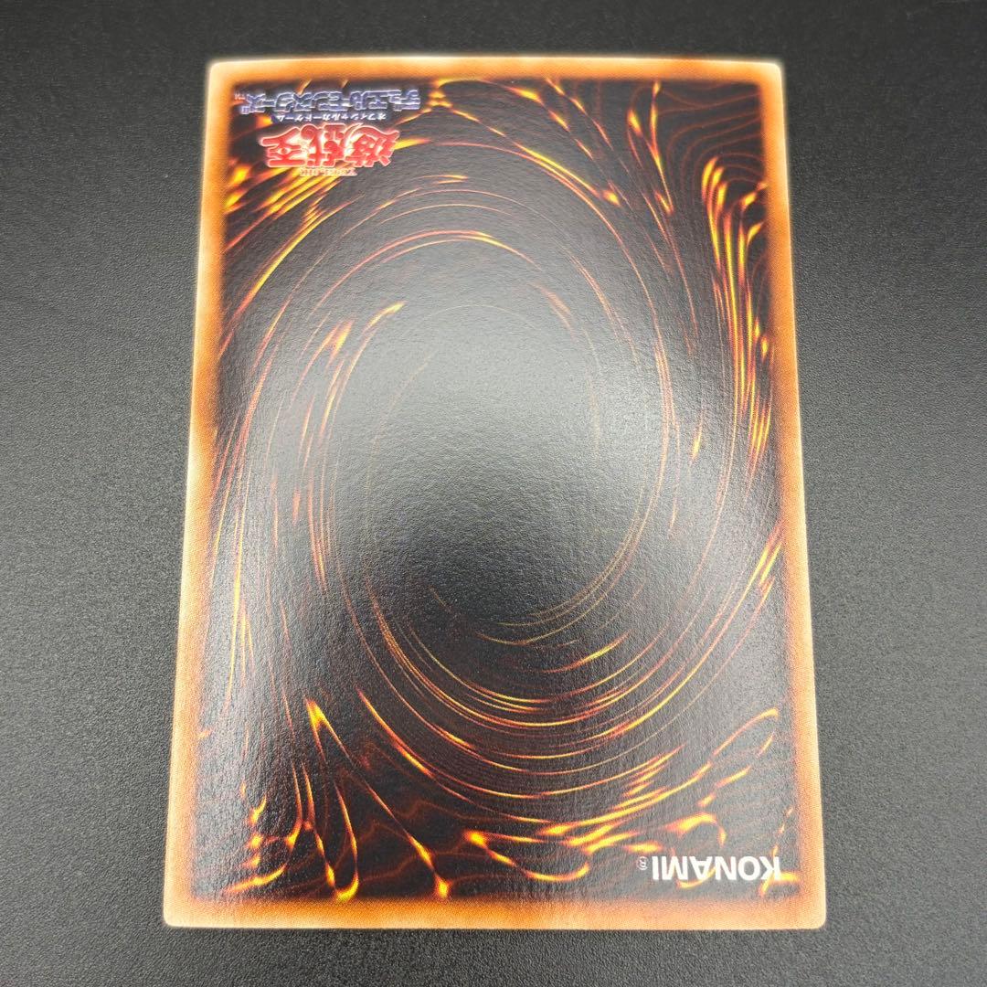 【遊戯王】アームズホール ウルトラ 3枚 初版 ADDR-JP003