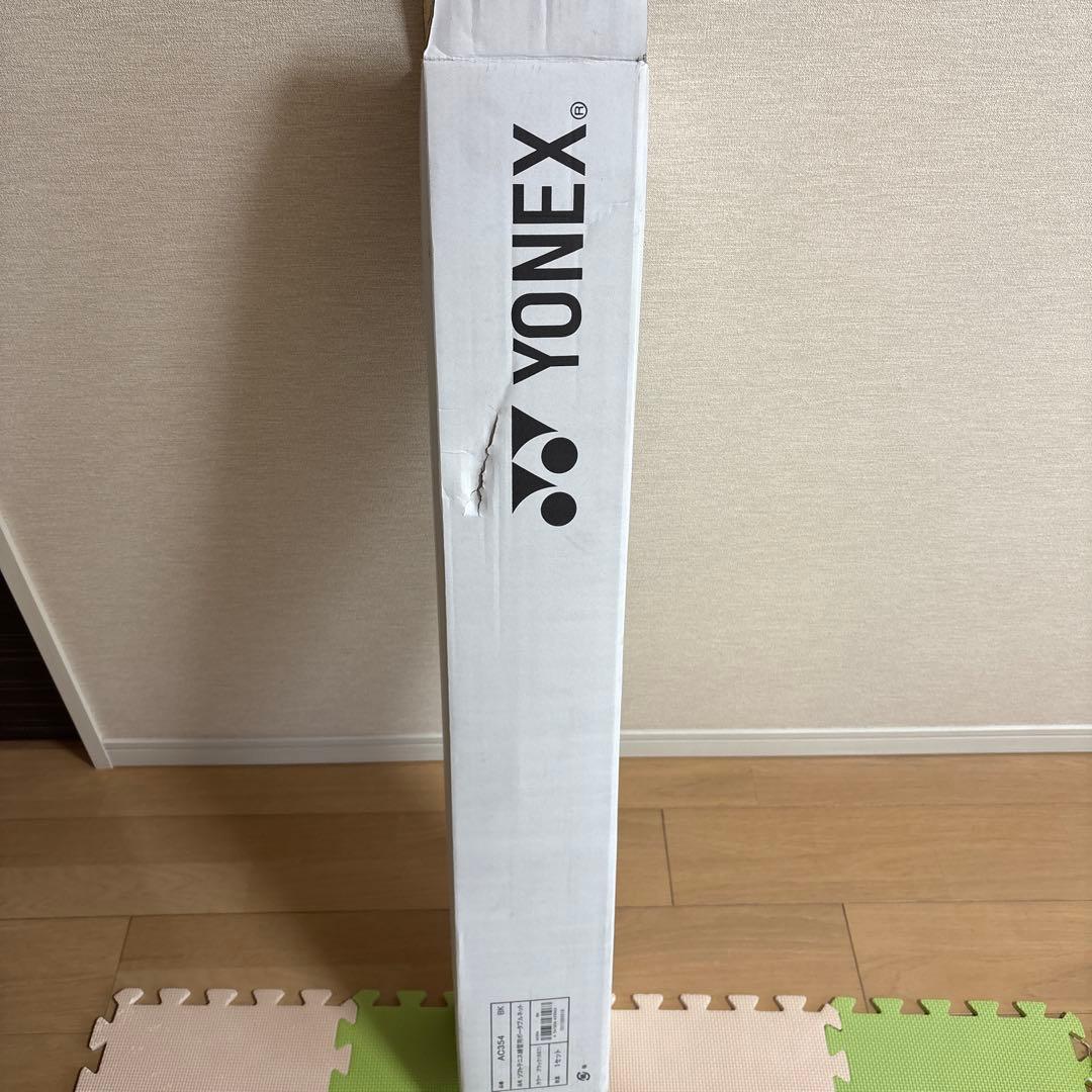 ヨネックス ソフトテニス練習用ポータブルネット 収納ケース付 ブラック