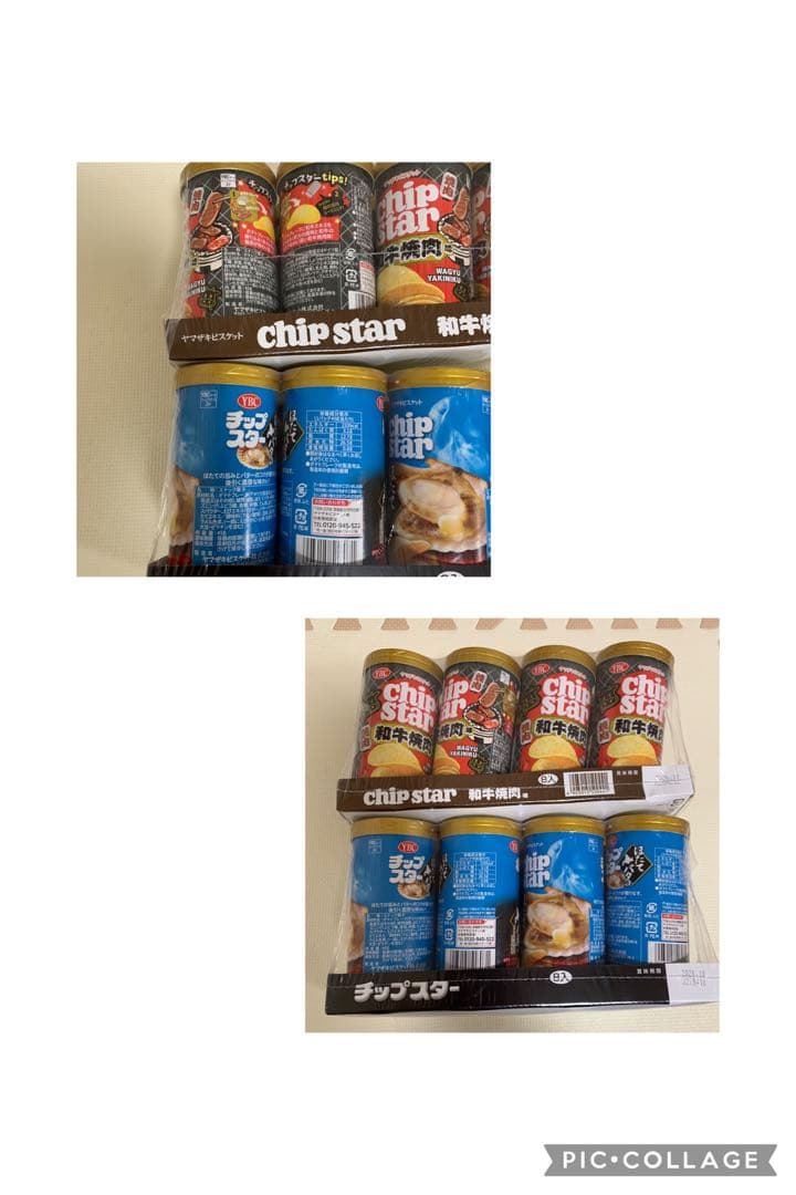 新品未開封品　アミューズメント景品　お菓子　加工品　チップスター　バラ売り可能