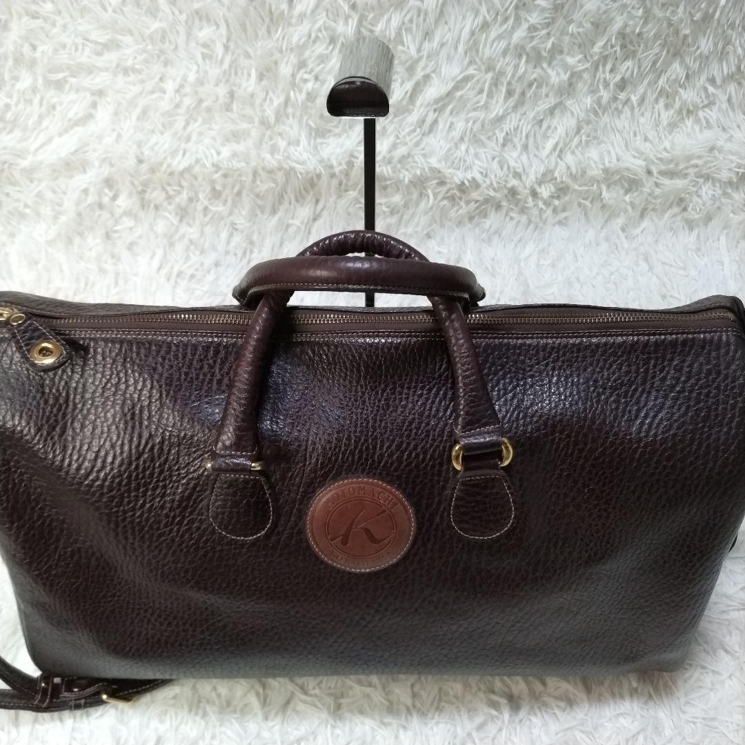 キタムラ　レザーボストンバッグ　南京錠　大容量　旅行　シボ革　ショルダーバッグ