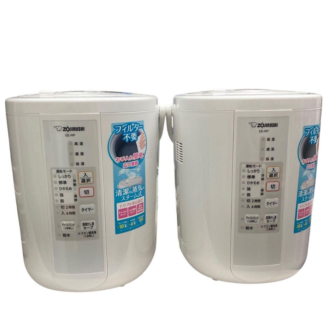 S*u様 O19018【稼働】象印スチーム式加湿器 EE-RP35 ホワイト