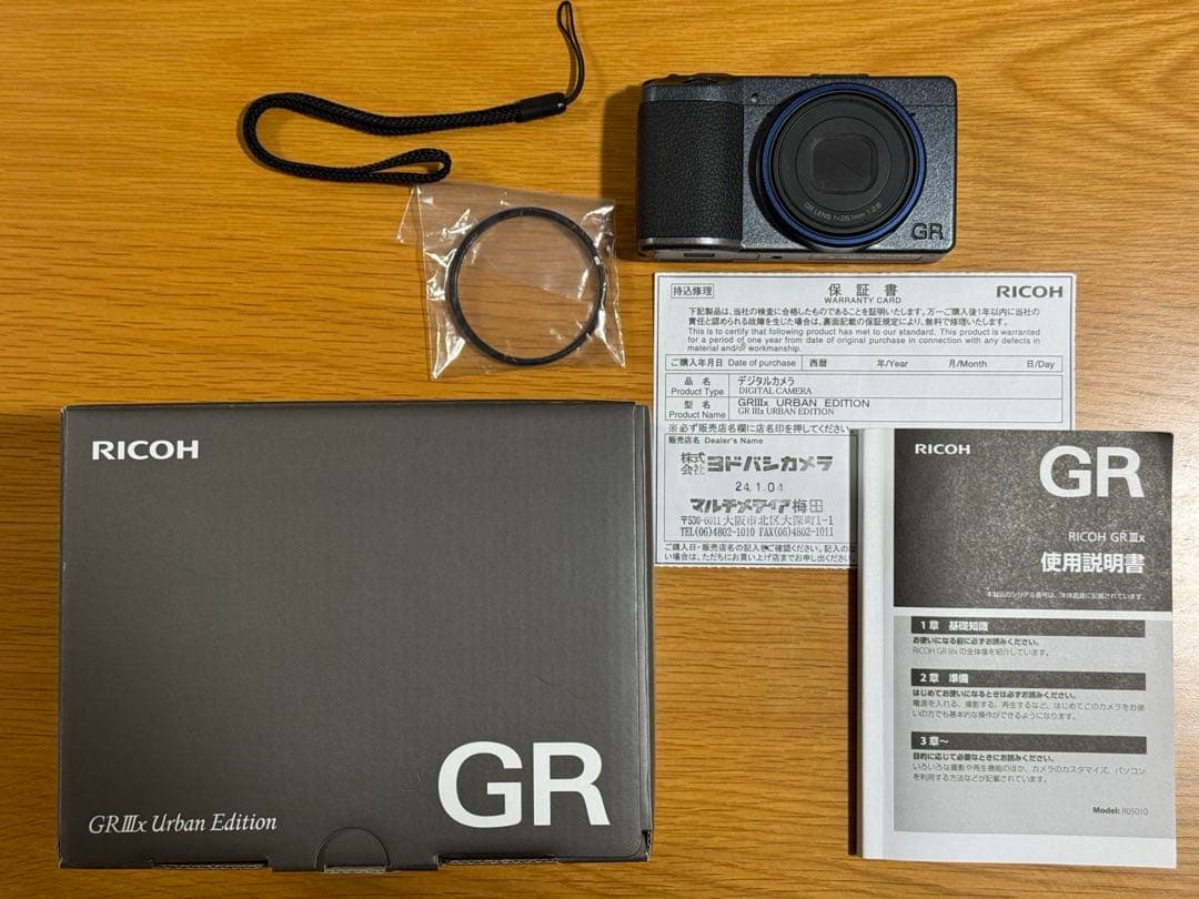 RICOH GR3x Urban Edition (カット数1353、作例あり)