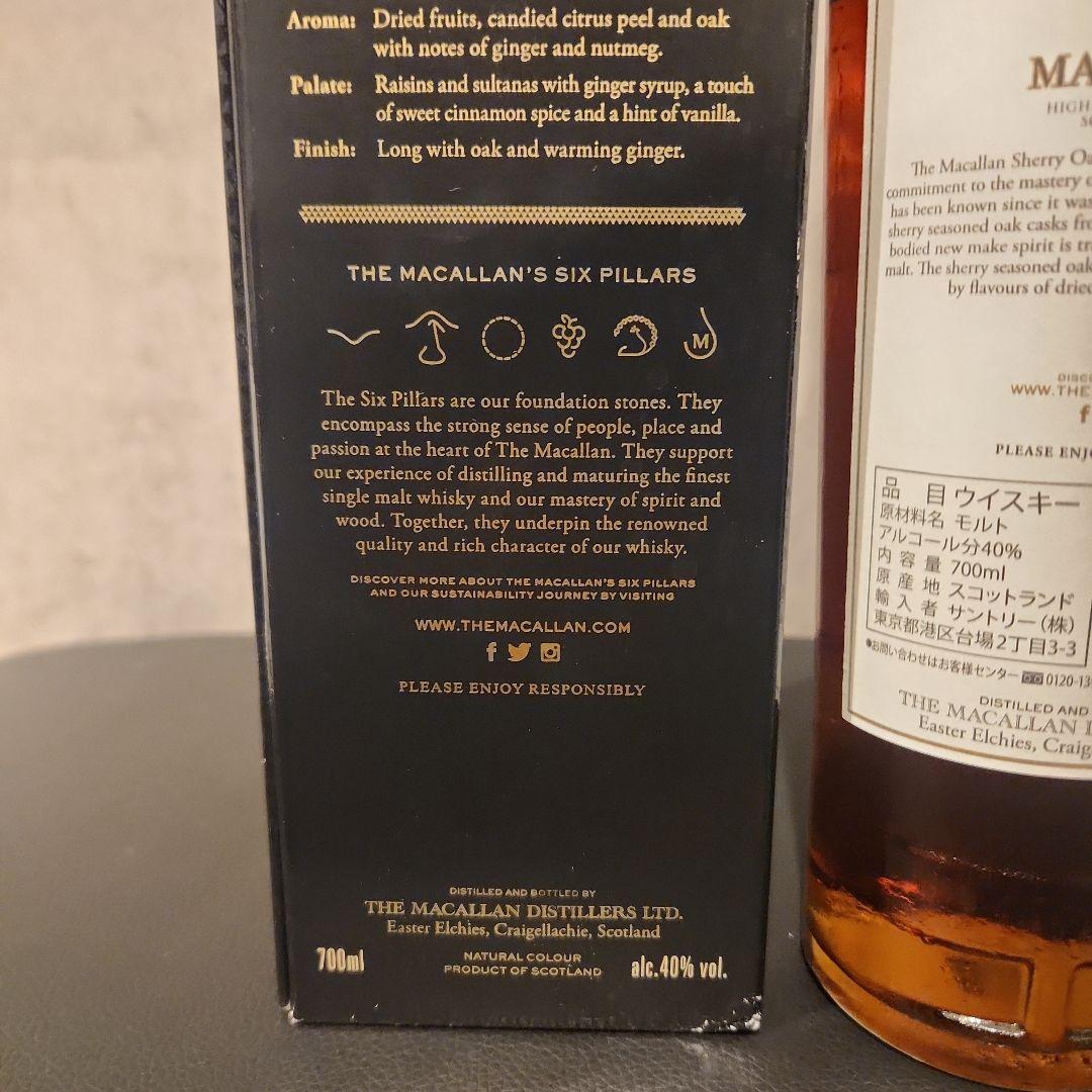 The Macallan 12 Years Old ウイスキー 700ml