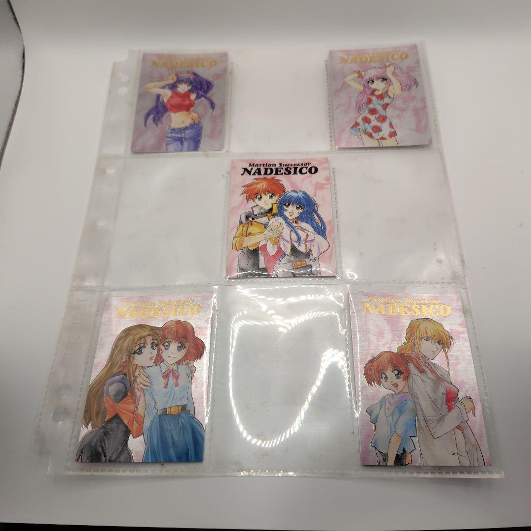 カードダスマスターズ　機動戦艦ナデシコ2　コンプリートセット