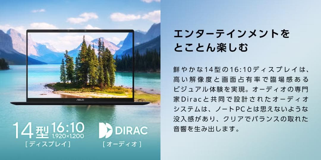 未開封　オフィス付　ASUS Vivobook 14　Snapdragon X