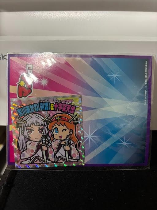 推しの子マン シール 黒川あかね(鞘姫)&十字架天使