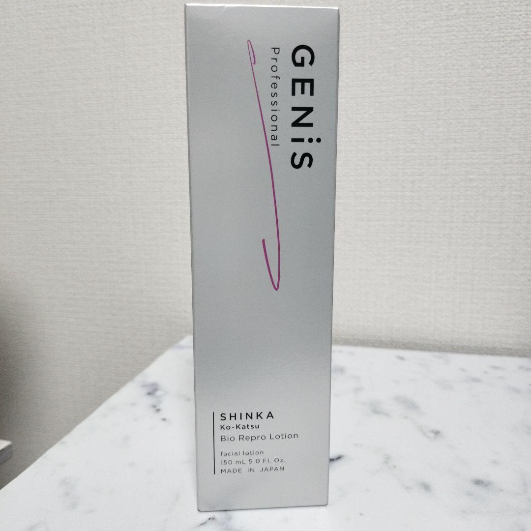 化粧水・ローション・トナー GENiS SHINKA Bio Repro Lotion 150ml