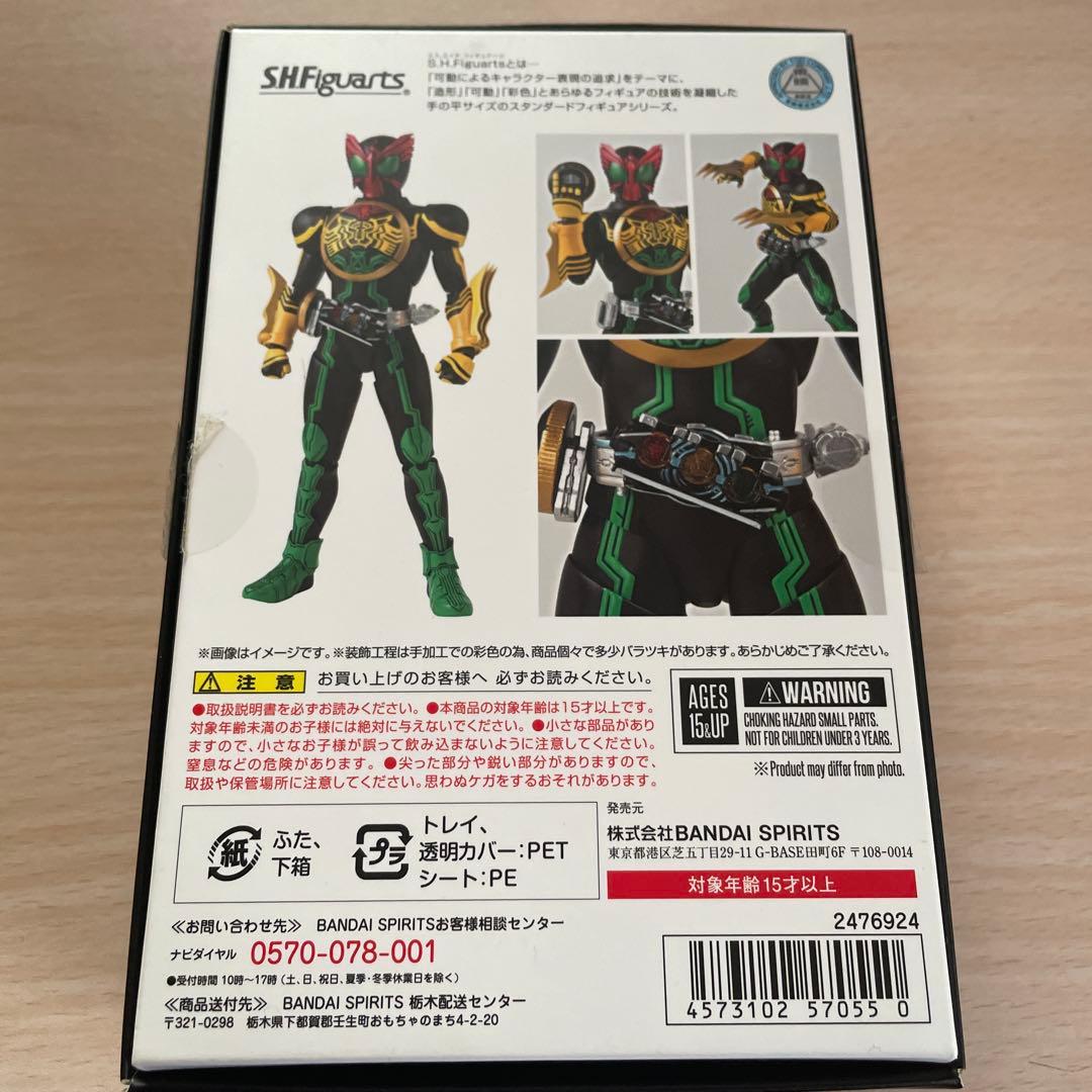 S.H.Figuarts 真骨彫製法 仮面ライダーオーズ