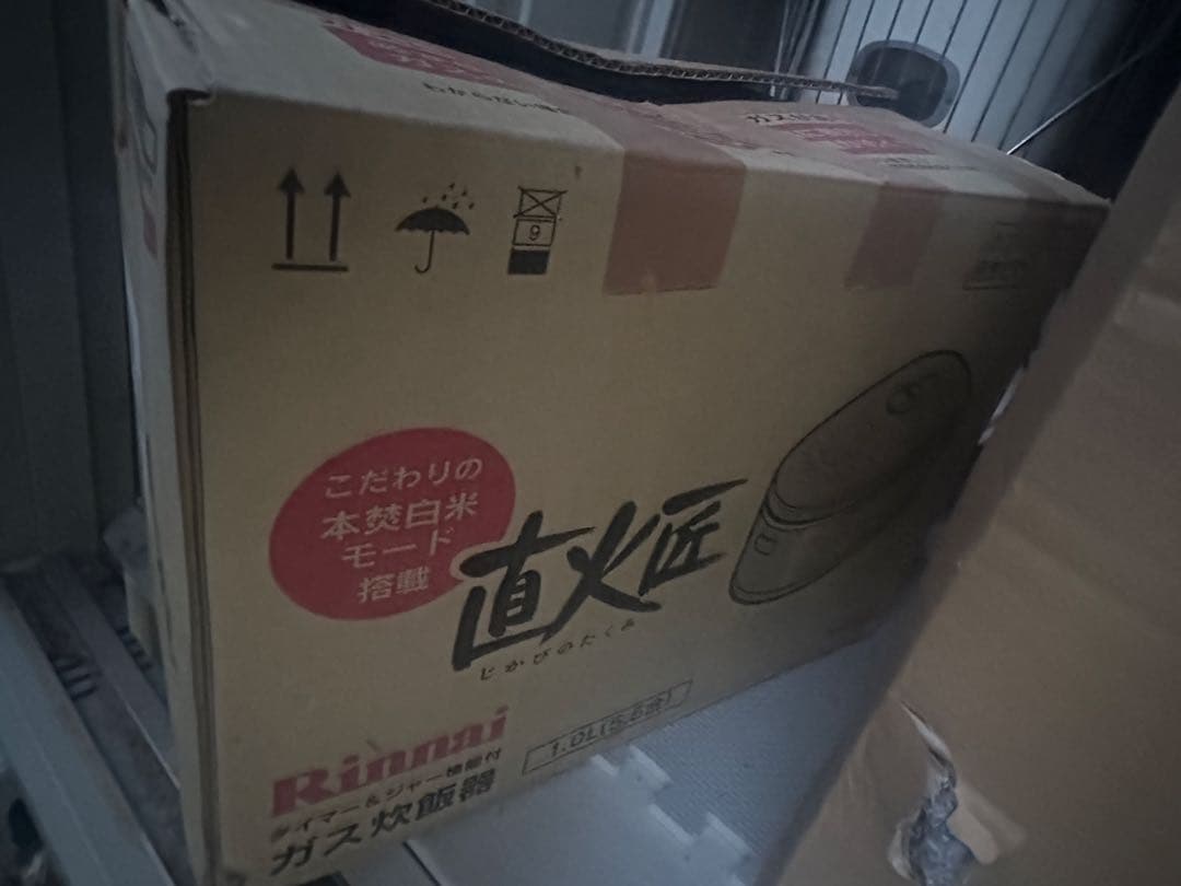 ダークブラウン 多機能炊飯器RR-055MST2 (DB)