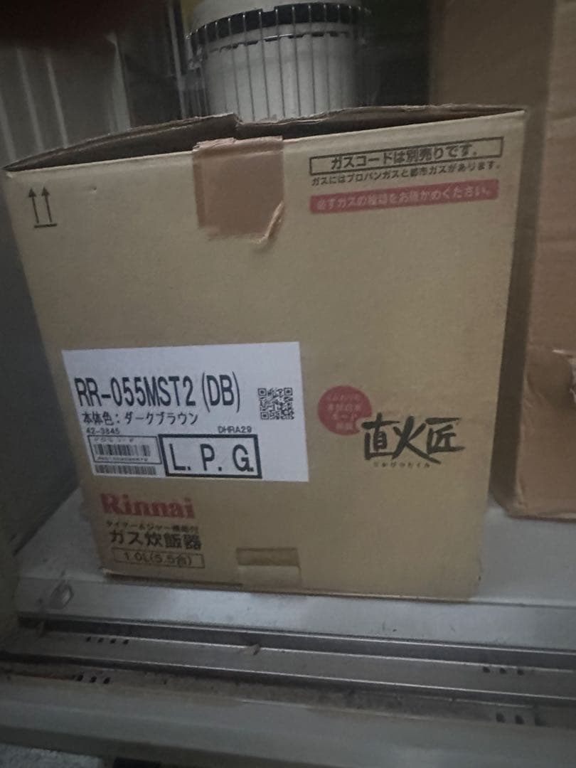 ダークブラウン 多機能炊飯器RR-055MST2 (DB)