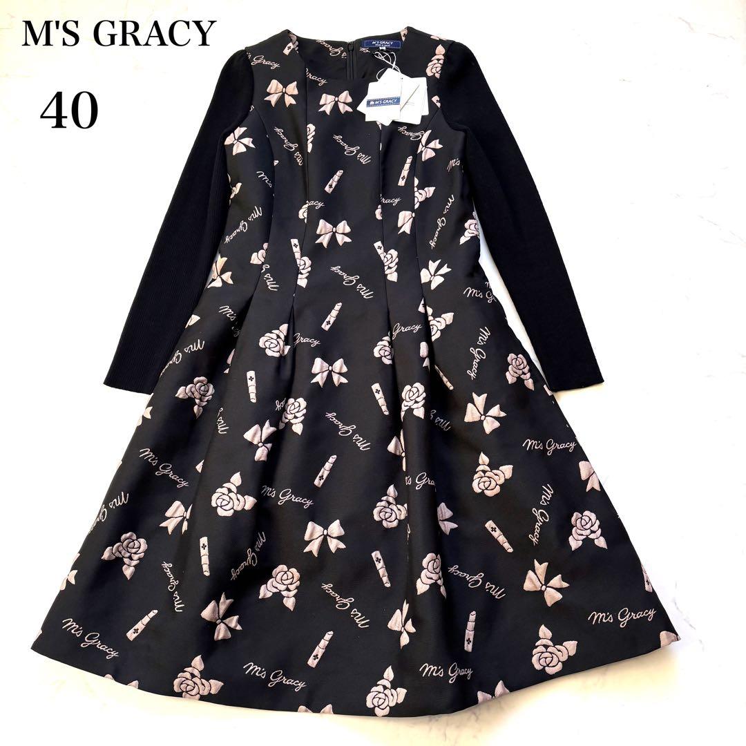 新品 エムズグレイシー リボンカメリアリップジャガードワンピース 定価5.2万円