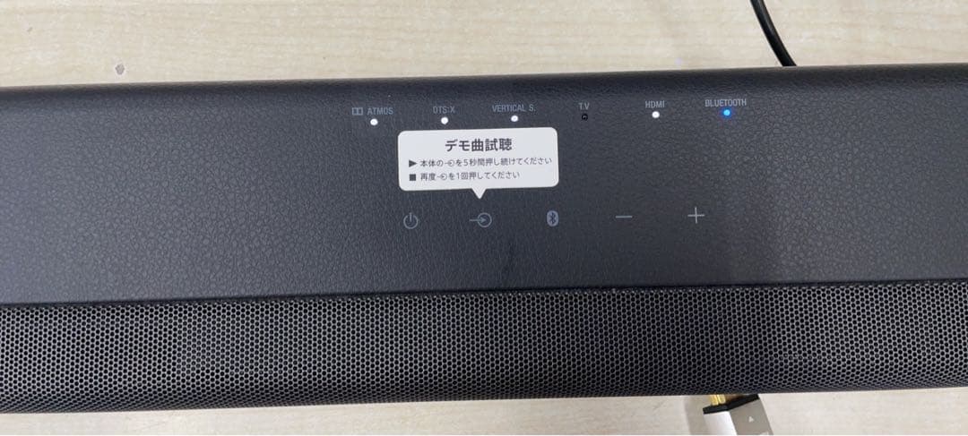 ★中古美品格安！SONY HT-X8500 サウンドバー
