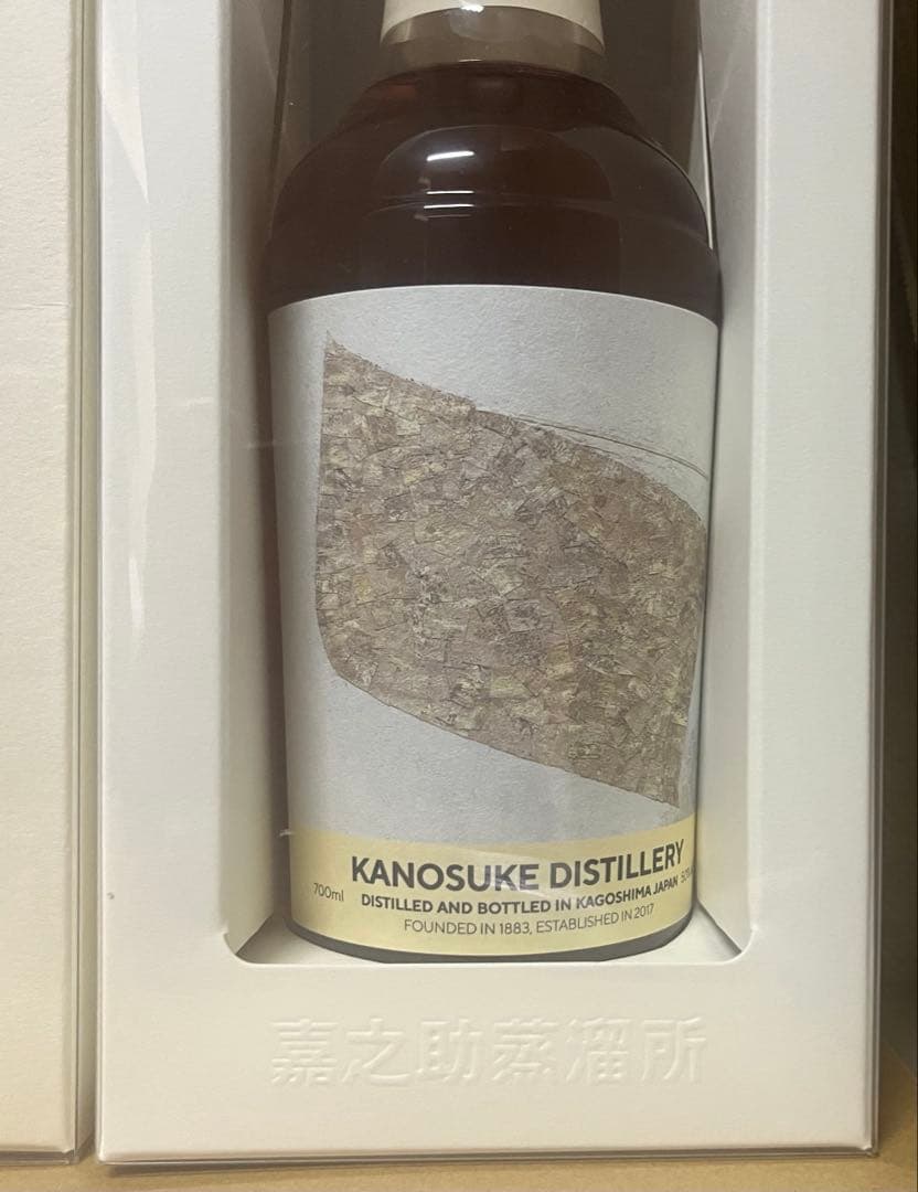 嘉之助 アーティスト artist edition #001〜#004 計4本