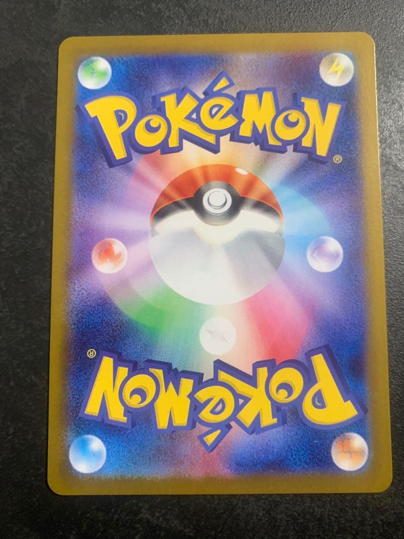 メガリザードンX EX sar インフェルノX