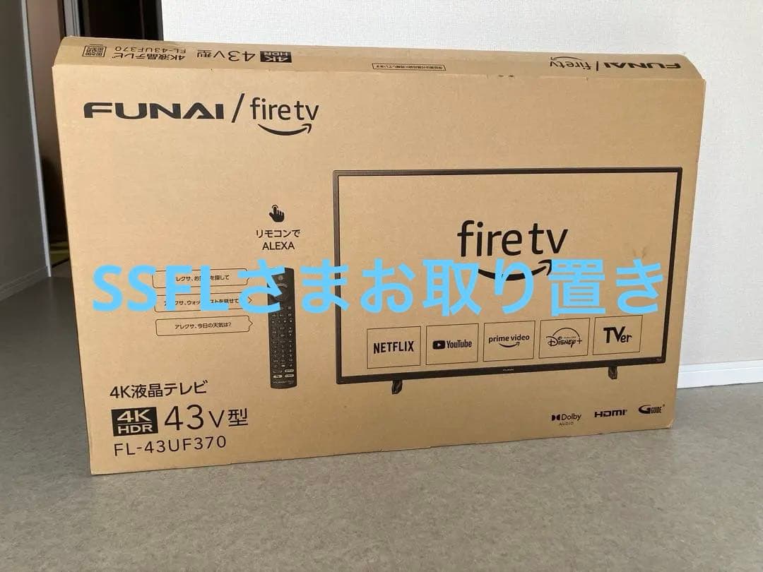 【SSFL】【ほぼ新品】テレビ 43V 25年9月購入 2024年製