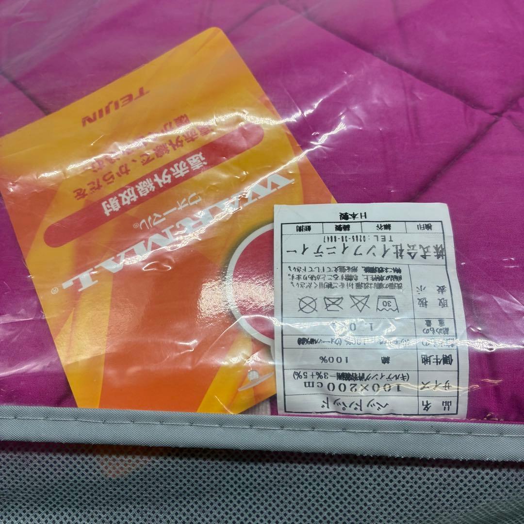 未使用保管品✨ロイヤルドリーム 掛け布、団敷き布団、枕 6点セット