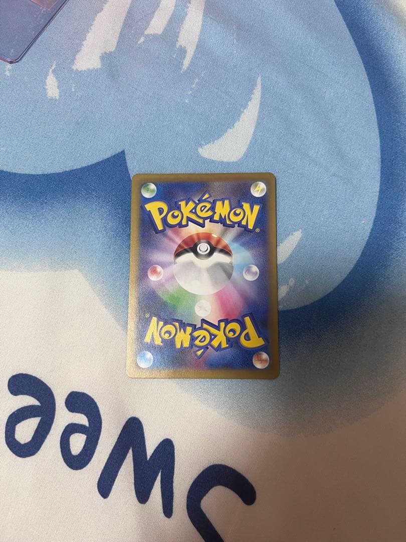 た*る様 リーリエの決心