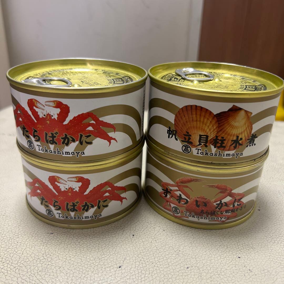 【たい】高島屋　たらばかに×2・帆立貝水煮・ずわいがに　４缶セット