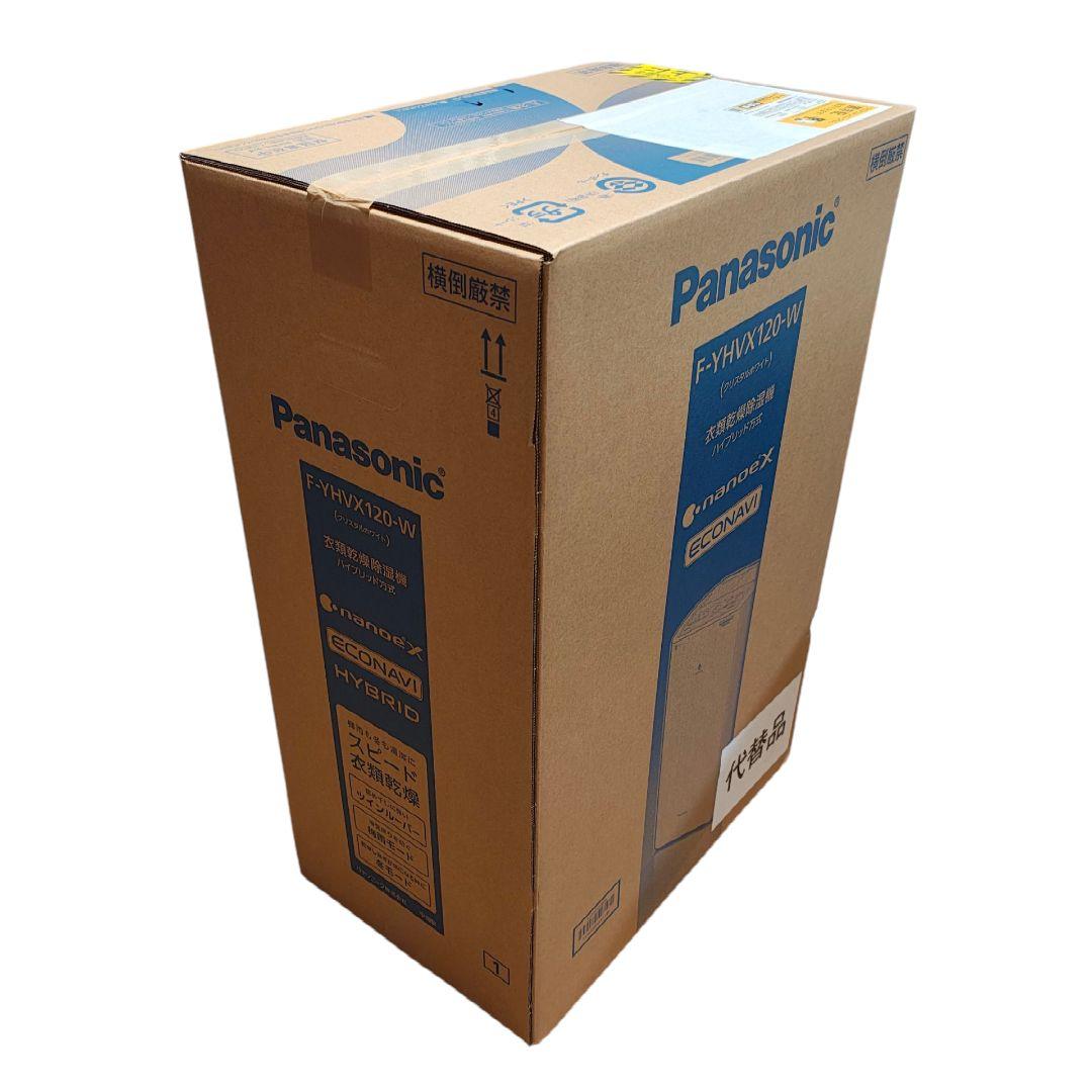 ◆新品 未開封◆ パナソニック 衣類乾燥除湿機 F-YHVX120-W