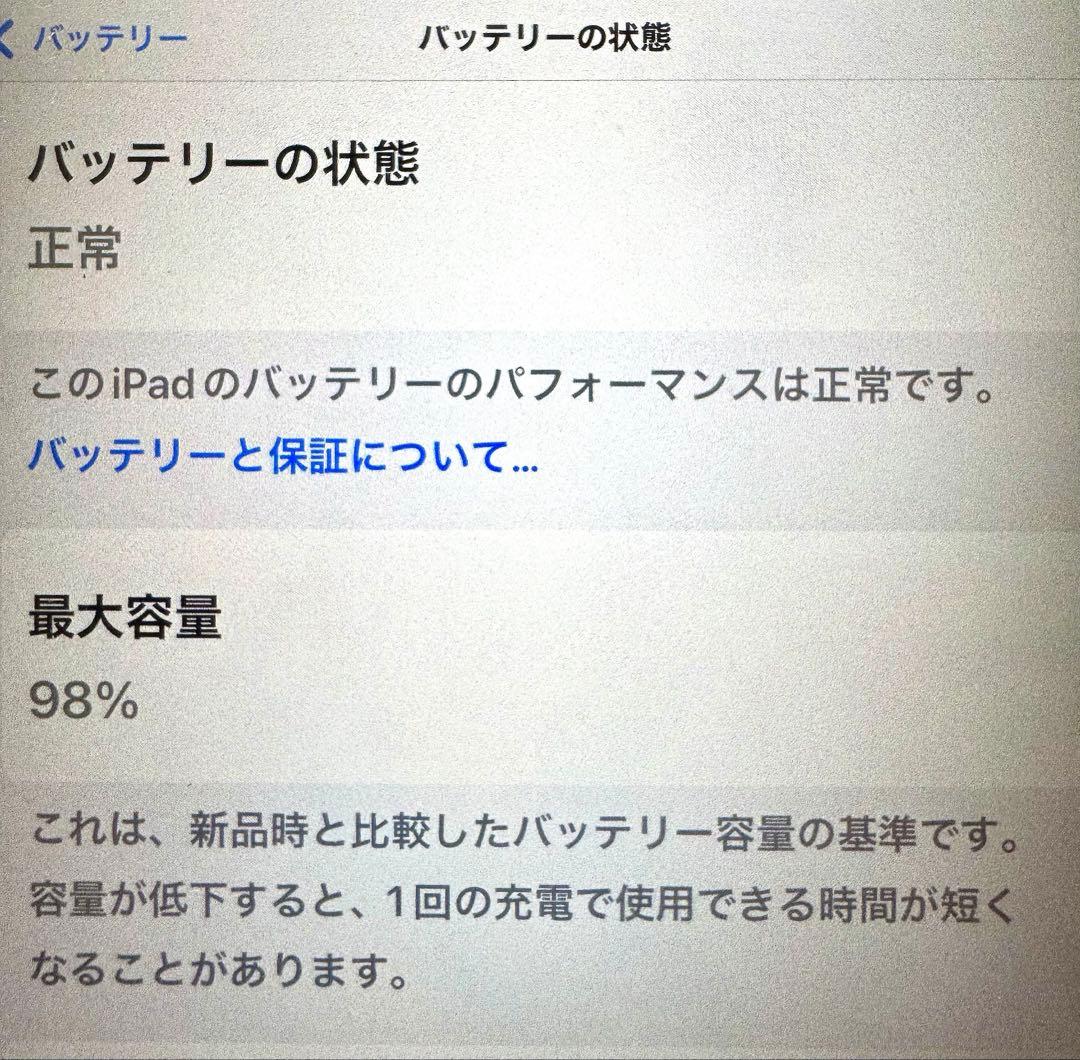 iPadmini(A17pro）Apple Pencil Pro セット