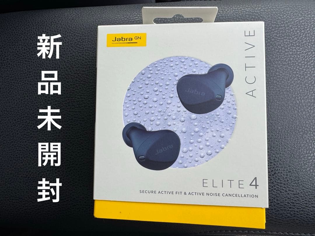 【新品未使用】Jabra Elite 4 Active ネイビー