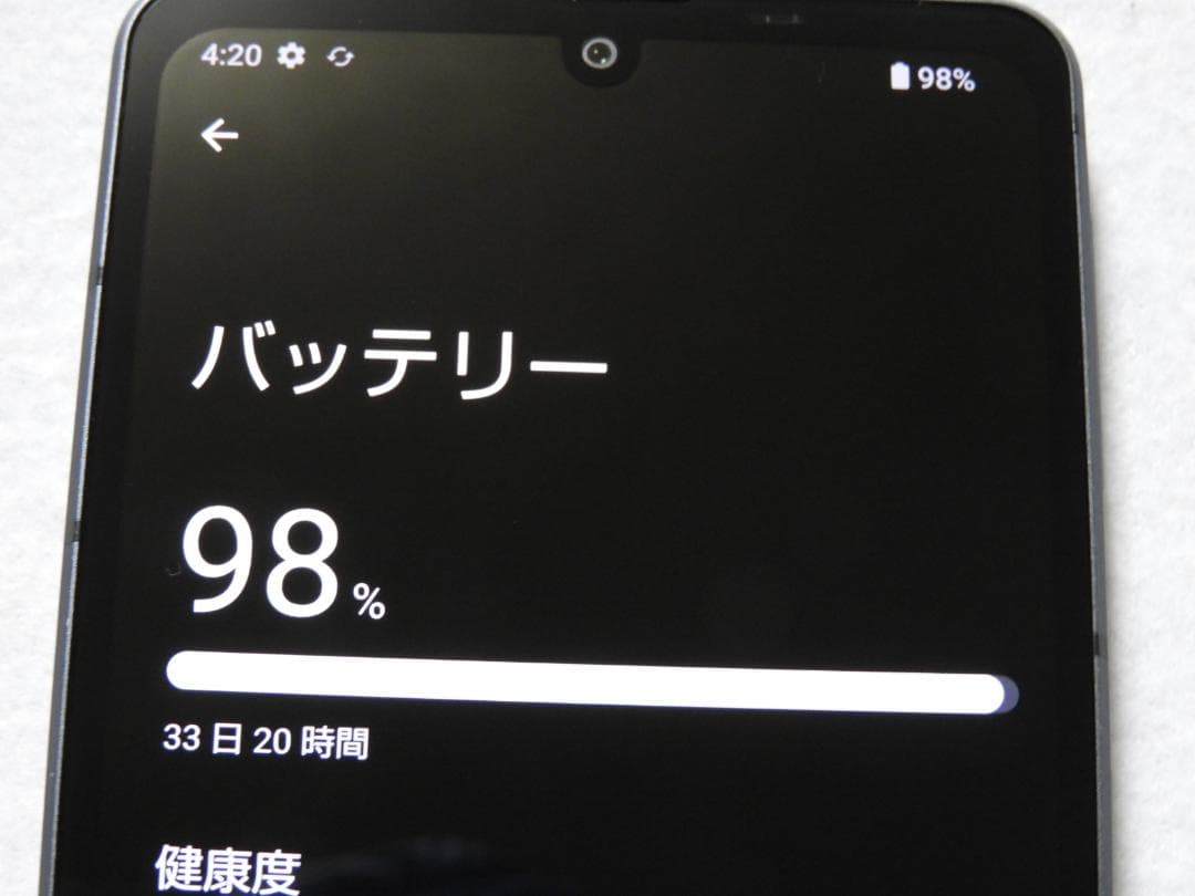 SHARP AQUOS sense7 SHG10 au SIMフリー ジャンク