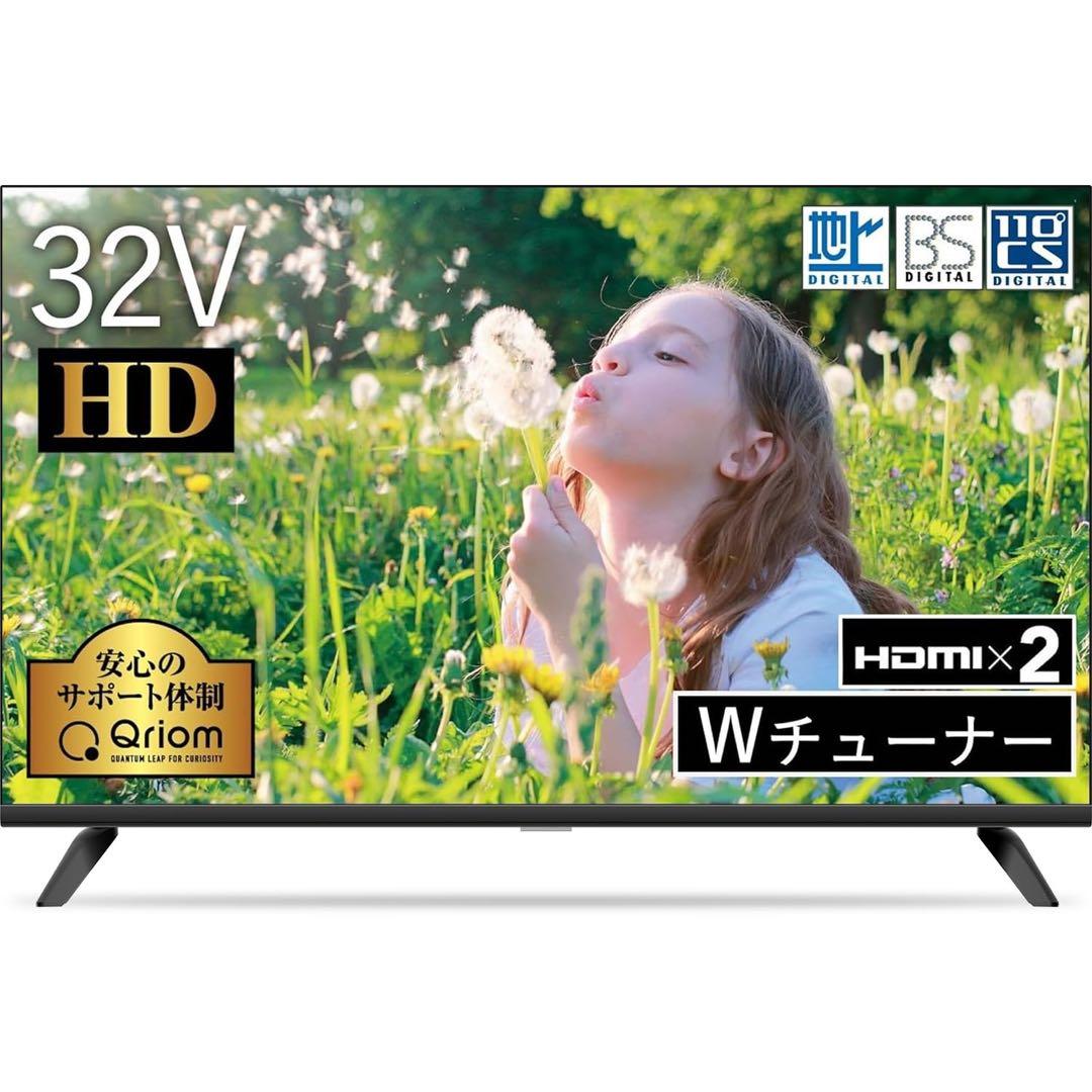 ほぼ未使用YAMAZEN 32型 Google TV QRTN-32W2K
