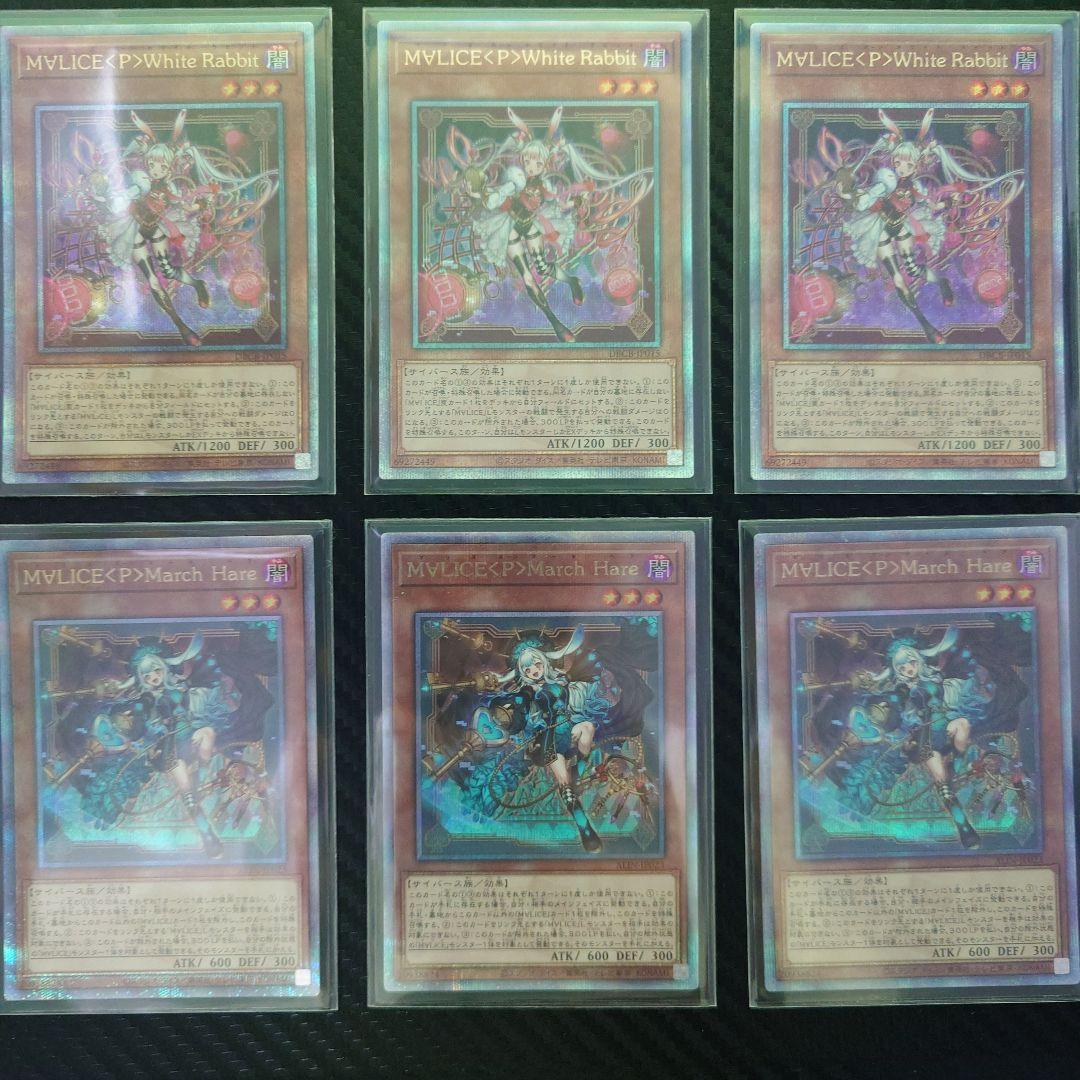 M∀LICE　構築済みデッキ　高レアリティ