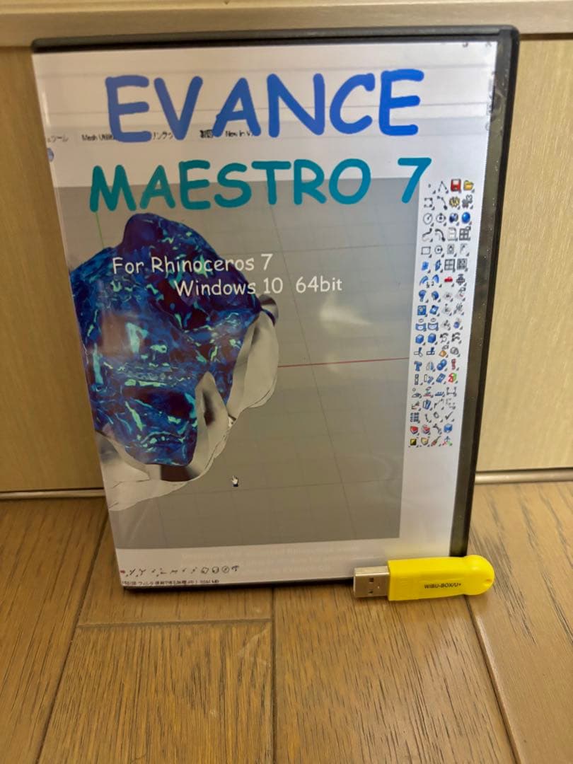 EVANCE MAESTRO 7 USBメモリ付き、ジュエリーCAD