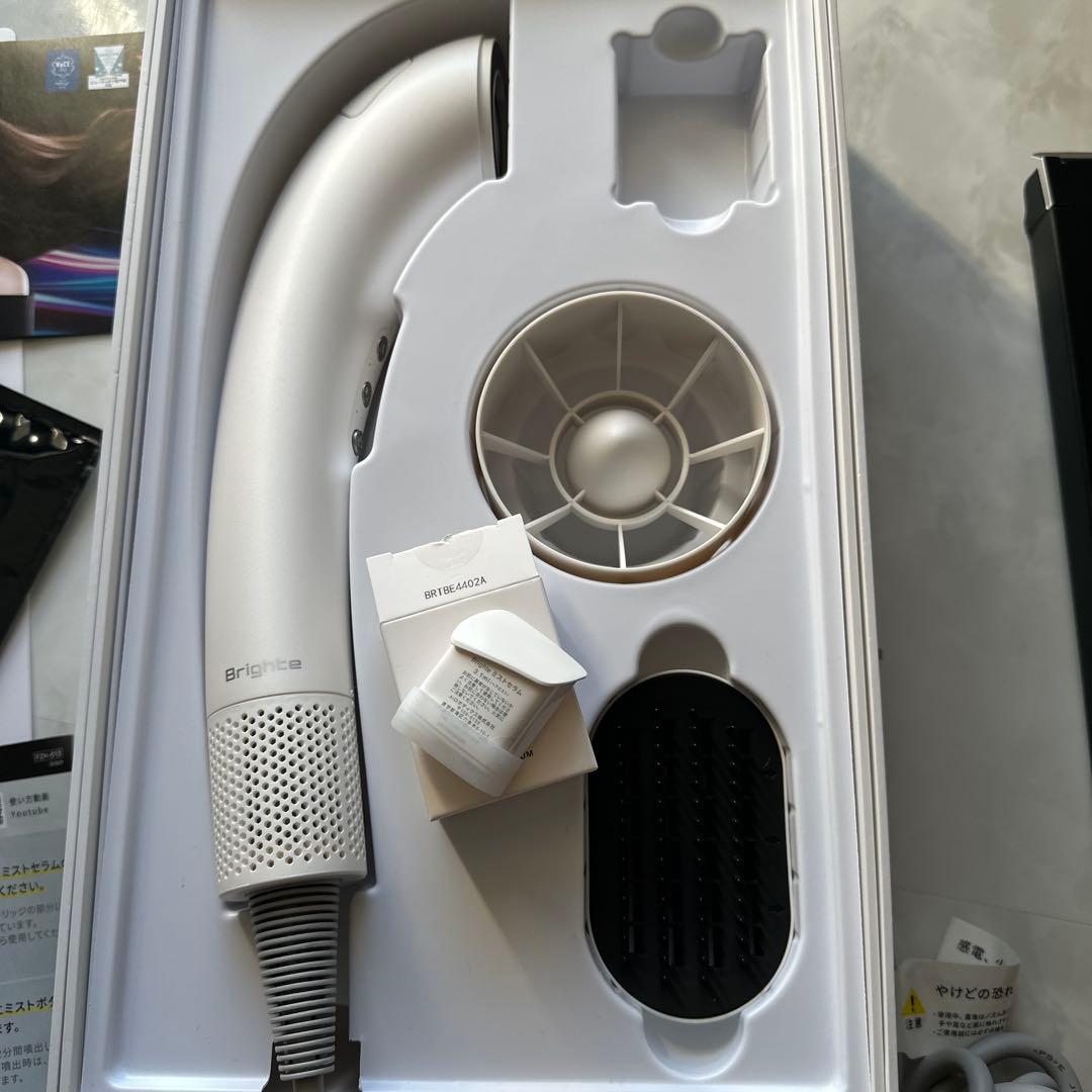 Brighten ヘアドライヤー ホワイト