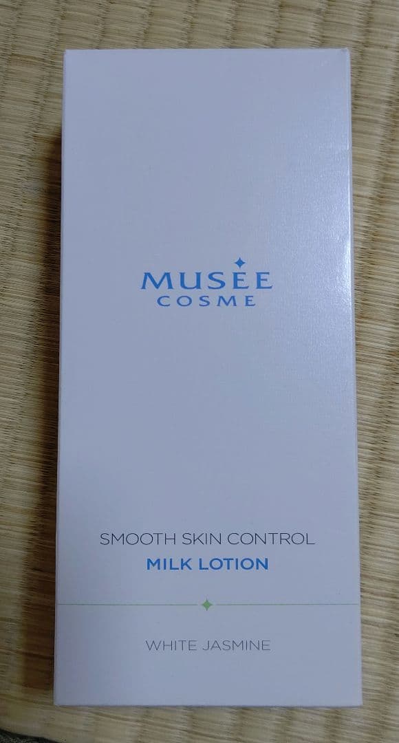 JJ様 Musee ミルクローション 13本