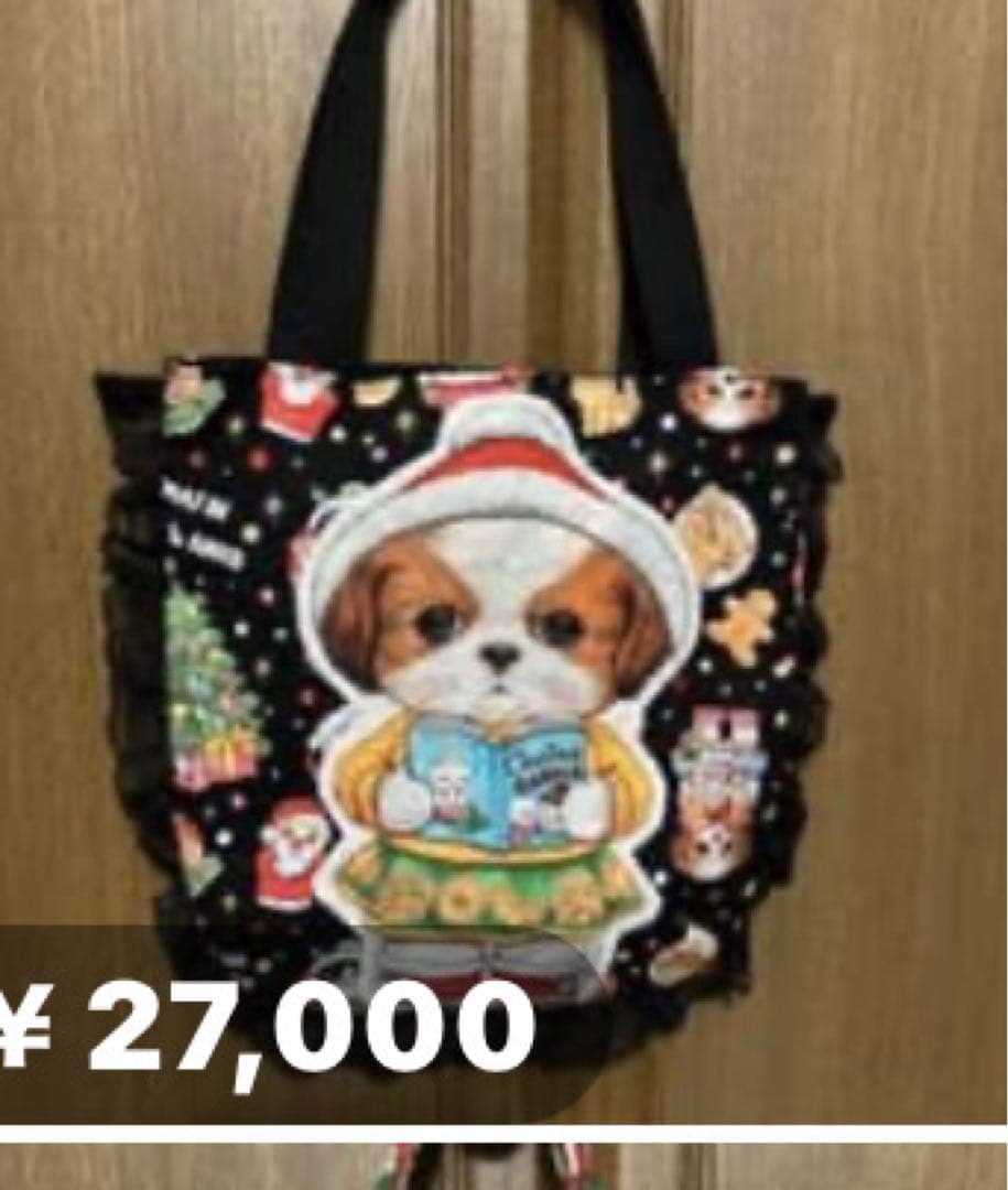 ゆきちゃん 様111227 コヤンイサムチョン　ダーツ入りトートバッグ