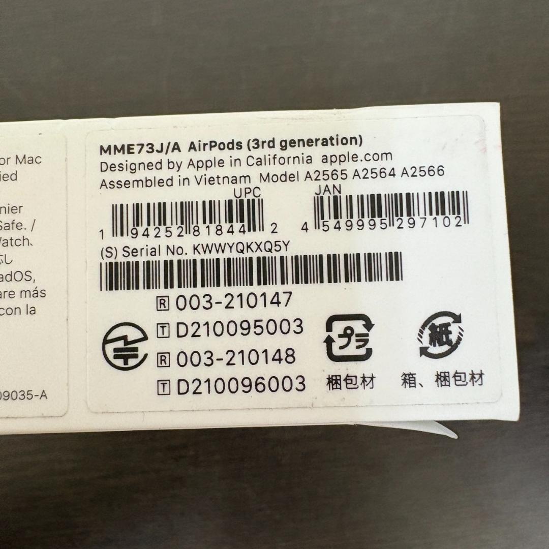 【新品未開封】Apple AirPods 第3世代 MME73J/A