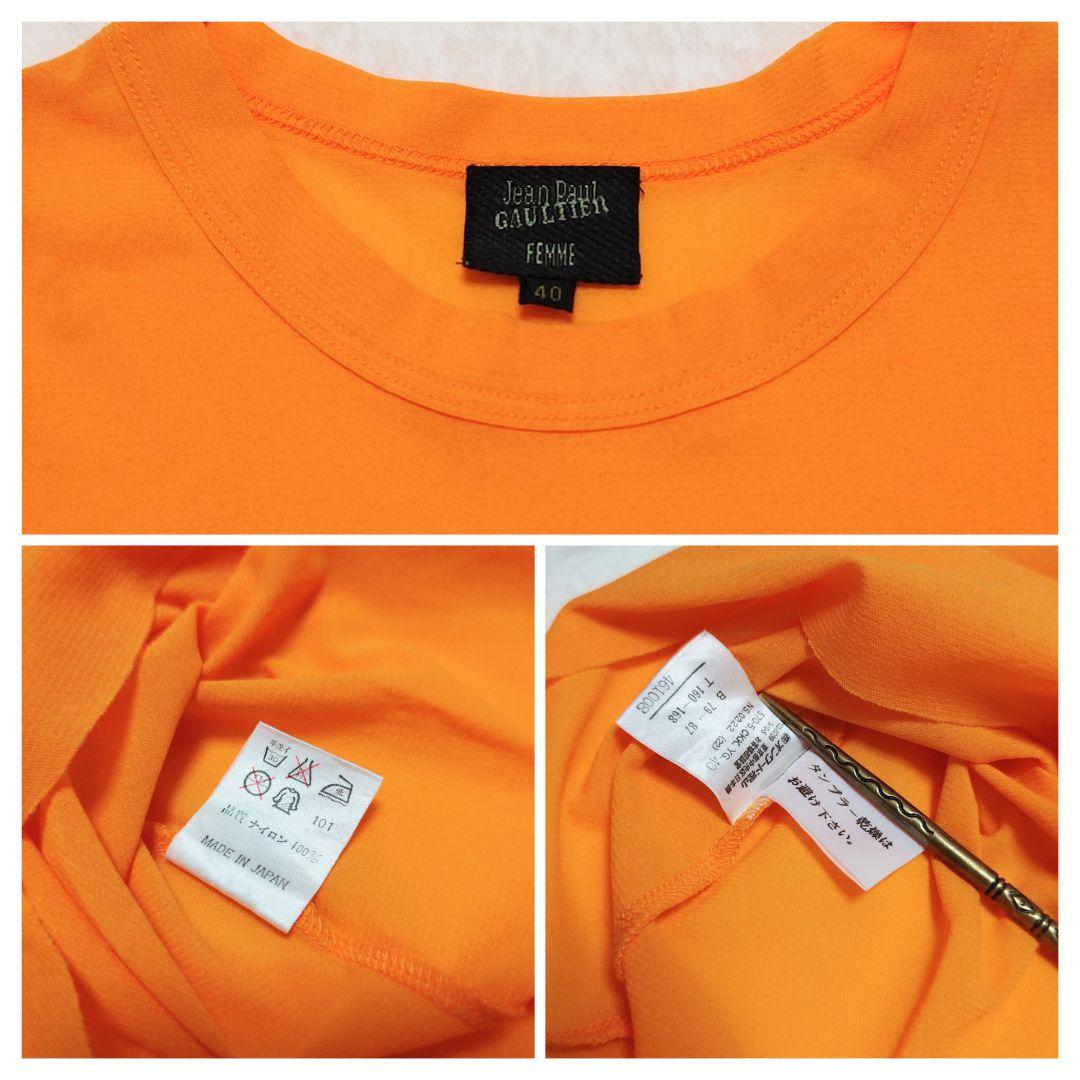 Jean Paul Gaultier パワーネット トップス カットソー