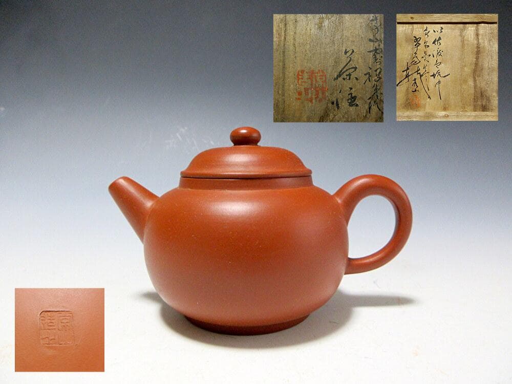 三浦常山 佐渡無名異焼 朱泥 後手茶注 共箱 共布 栞 / 急須