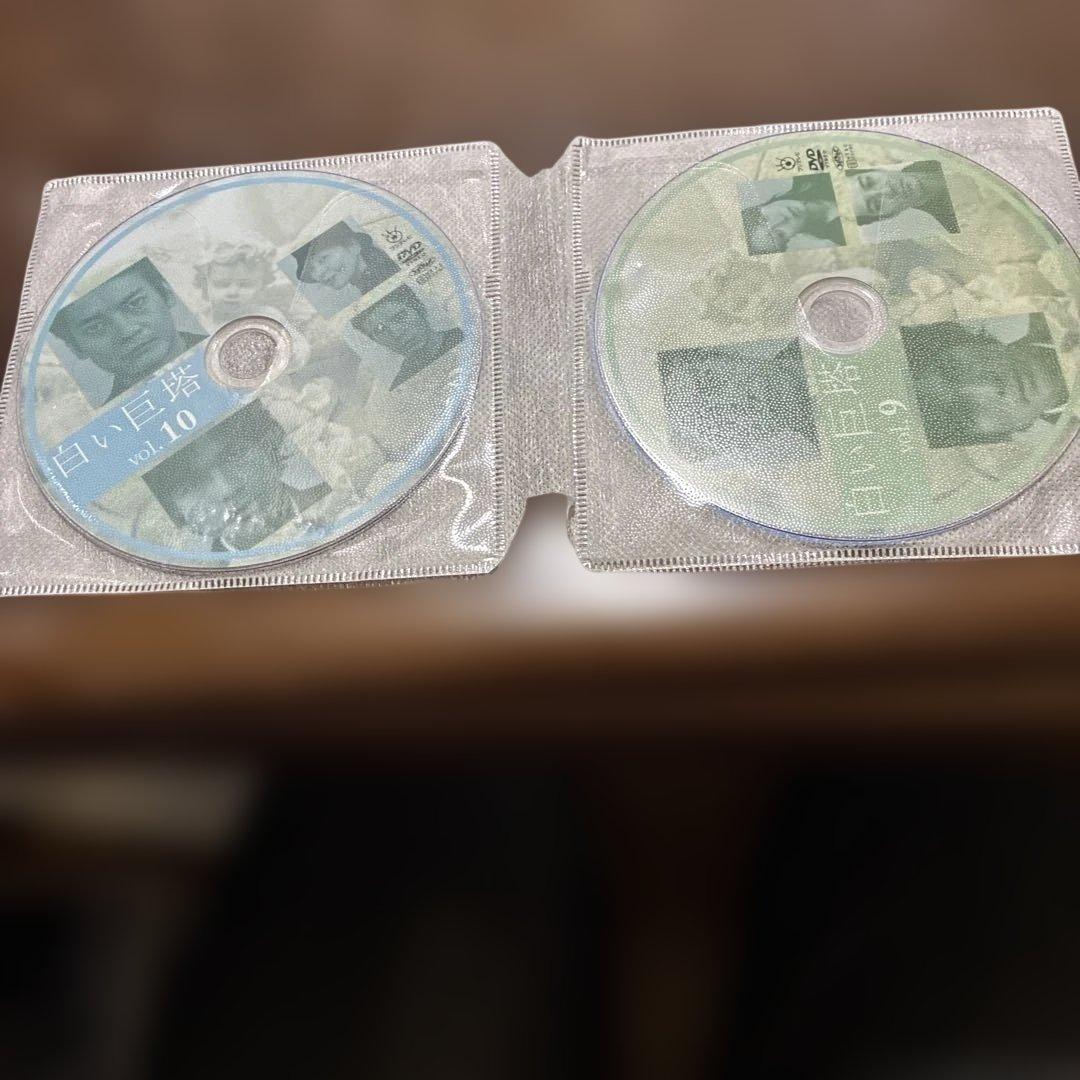 白い巨塔並行輸入品DVD12枚組