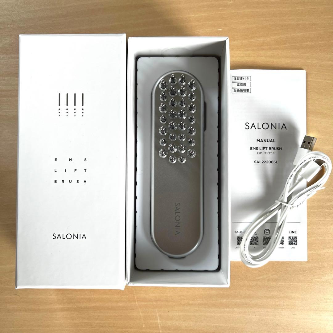 SALONIA(サロニア) EMSリフトブラシ