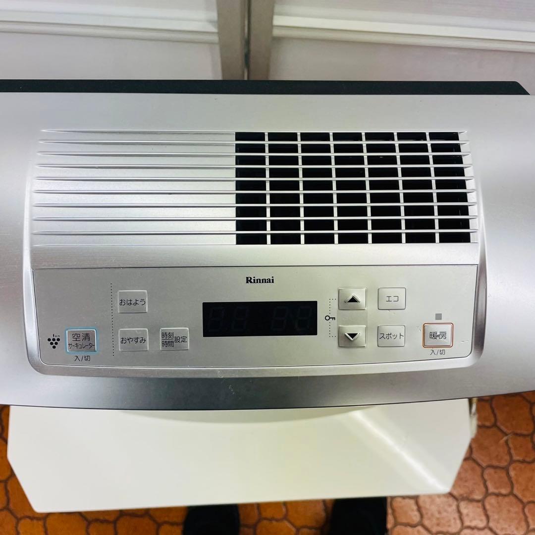 ガスファンヒーター ホワイト RC T5801ACP LPガス用