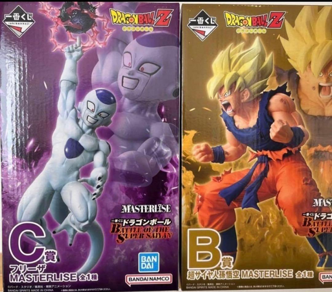 一番くじ ドラゴンボール B賞 超サイヤ人孫悟空　C賞 フリーザ　フィギュア２種