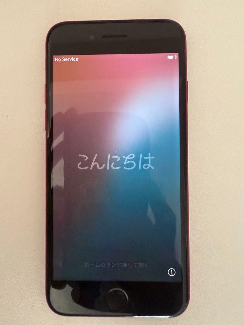 スマートフォン本体 iPhoneSE3